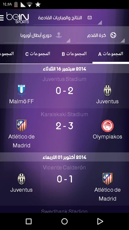 beIN SPORTS (MENA) 9.22 APK for Android Screenshot 1