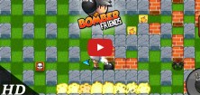 Bomber Friends feature