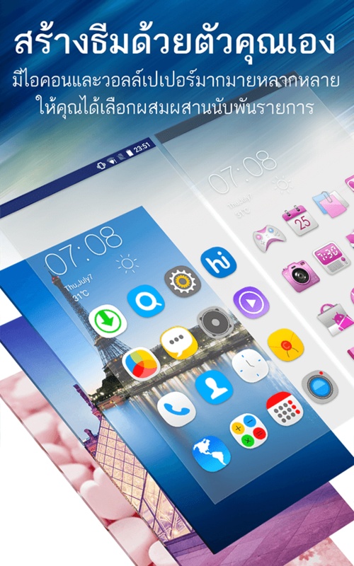 CLauncher 3.11.66 APK for Android Screenshot 1
