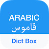 Dict Box Arabic icon