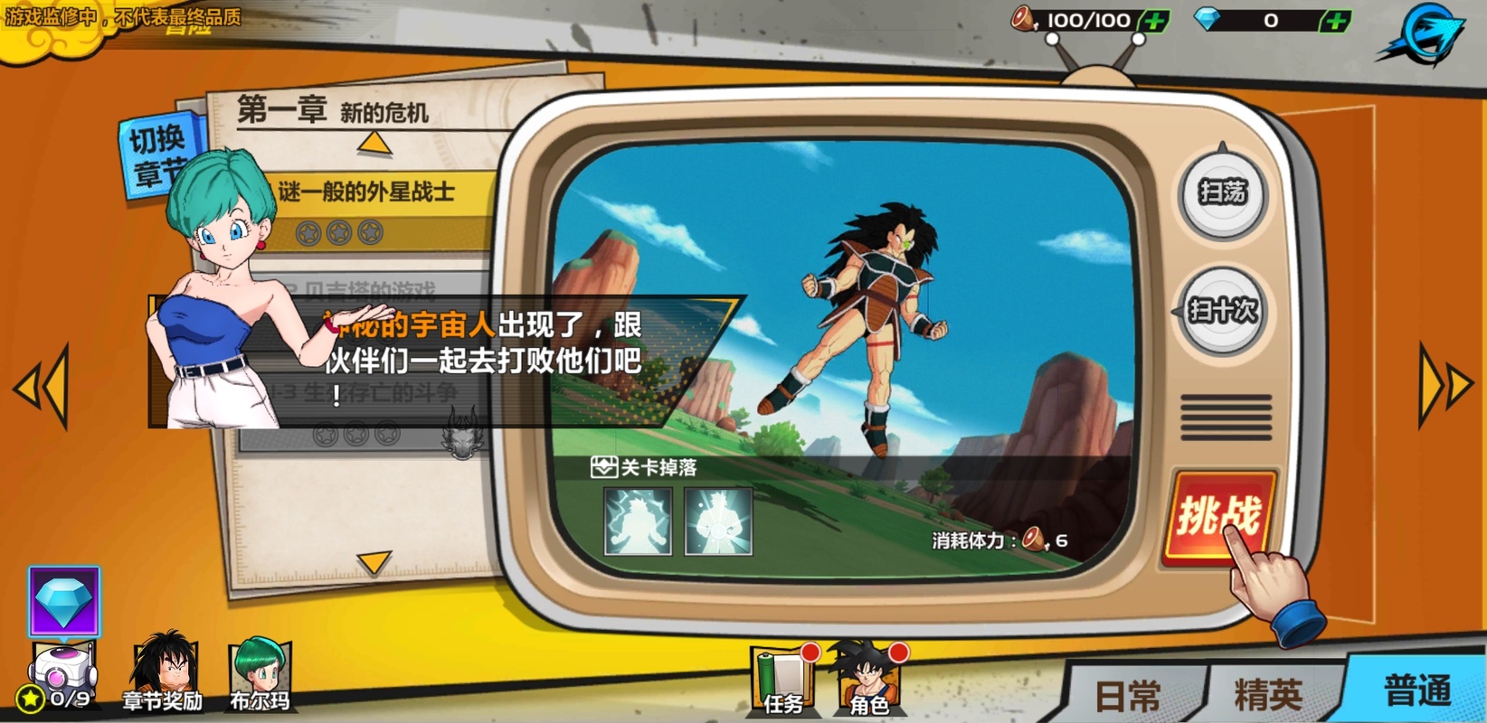 Dragon Ball Awakening 4.5.1 APK for Android Screenshot 3
