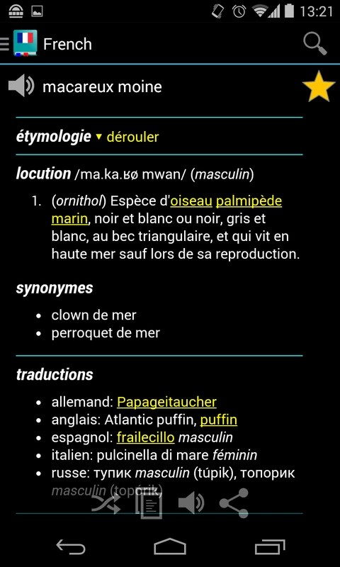 French Dictionary – Offline 6.7-1150l APK feature