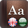 Golden Dictionary (EN-AR) 23.1.1.03 APK for Android Icon