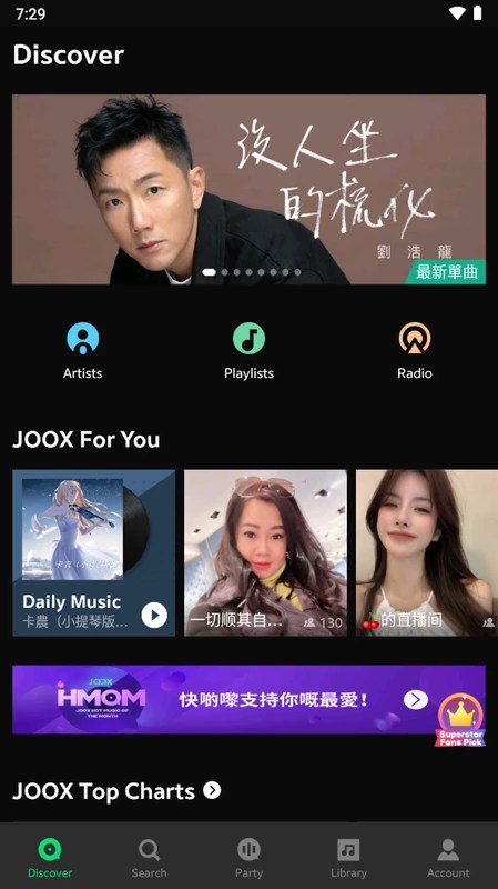 JOOX Music 7.23.0 APK for Android Screenshot 1