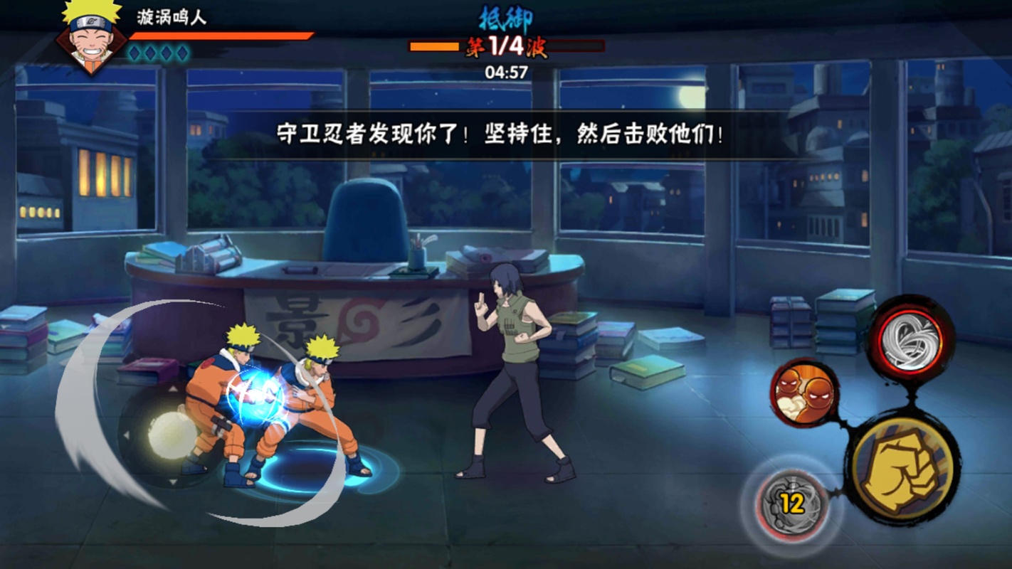 Naruto: Ultimate Storm 1.64.88.6 APK feature