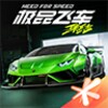 Need for Speed ​​Online: Mobile Edition 0.19.888.1655997 APK for Android Icon
