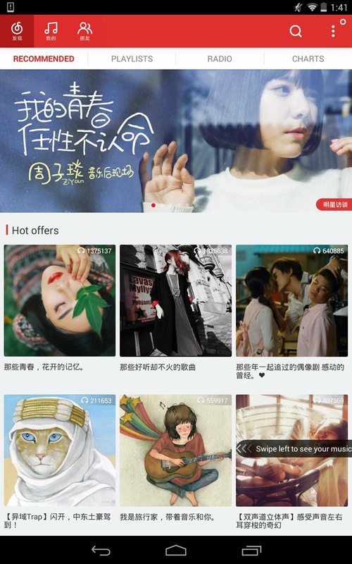 NetEase Cloud Music 9.0.50 APK for Android Screenshot 1
