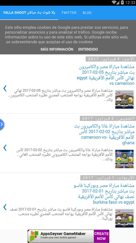 yalla shoot يلا شوت بث مباشر 0.1 APK for Android Screenshot 1
