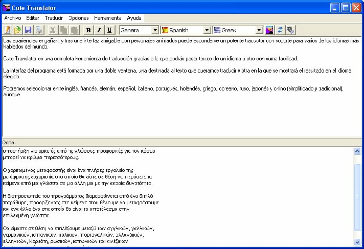 Cute Translator  for Windows Screenshot 1