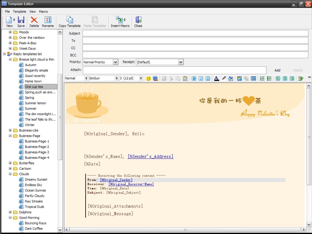 DreamMail 6.7.10 for Windows Screenshot 1