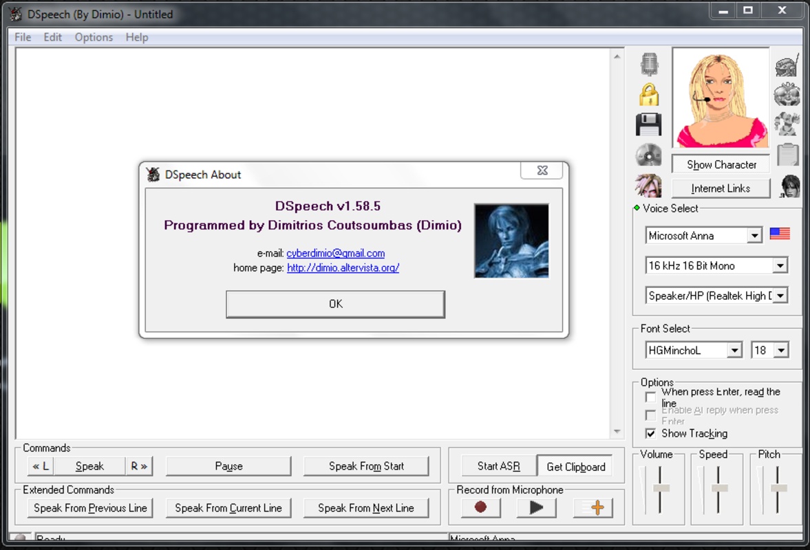 DSpeech 1.74.41 for Windows Screenshot 1