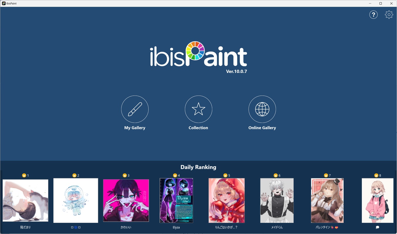 ibis Paint 12.0.1.0 for Windows Screenshot 1