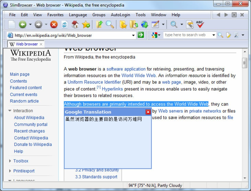 SlimBrowser 18.0.0.0 for Windows Screenshot 1