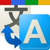 Traductor Google 0.8b for Windows Icon