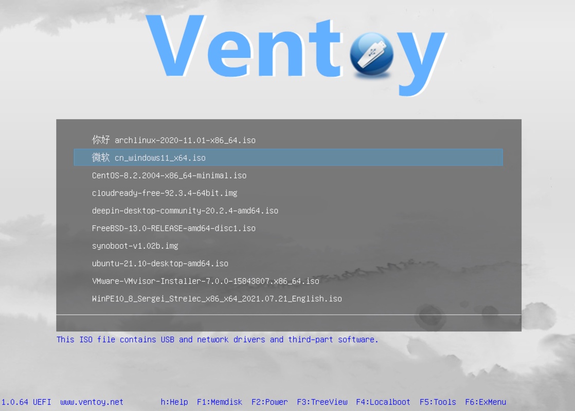 Ventoy 1.0.97 feature